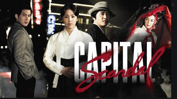 Capital Scandal / Столичен скандал (2007) [Епизоди: 16] END
