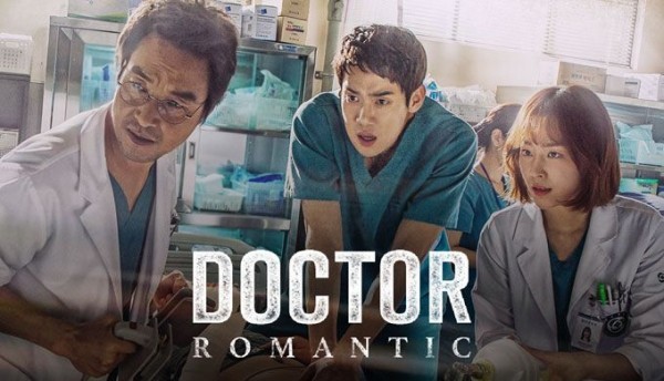 Romantic Doctor,Teacher Kim S1/낭만닥터 김사부/Романтичният доктор,учителят Ким/20еп/2016/Kdrama-BG audio