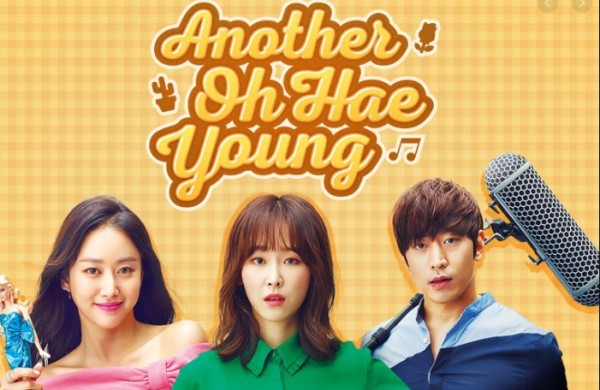 Another Oh Hae Young / Другата О Хе Йонг (2016) [Епизоди: 18] END