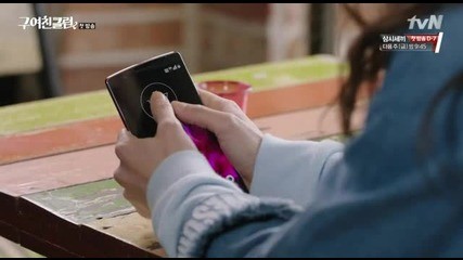 Ex-Girlfriend`s Club / Клубът на бившите (2015) [епизоди: 12] END