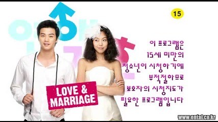 Love & Marriage / Любов и брак (2008) [Епизоди: 16] END