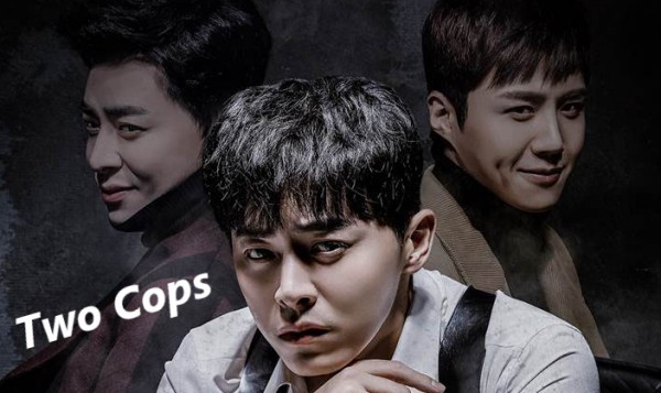 Two Cops / Две ченгета (2017-2018) [Епизоди: 32 (по 35 мин. на епизод)] END