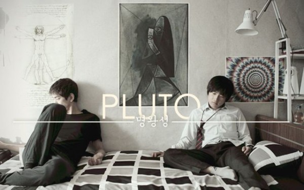 Pluto (2012) / Плутон
