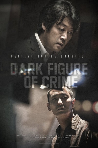 Dark Figure of Crime (2018) / Тъмната фигура на престъплението