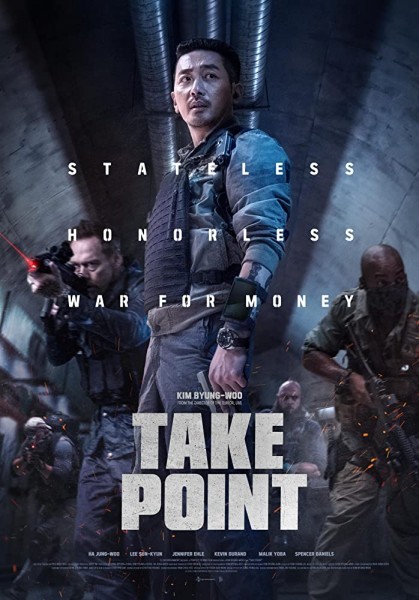 Take Point (2018) / Бункерът