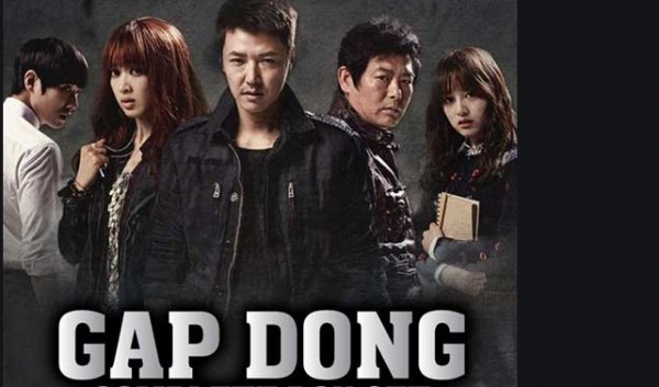 Gap Dong (2014) END