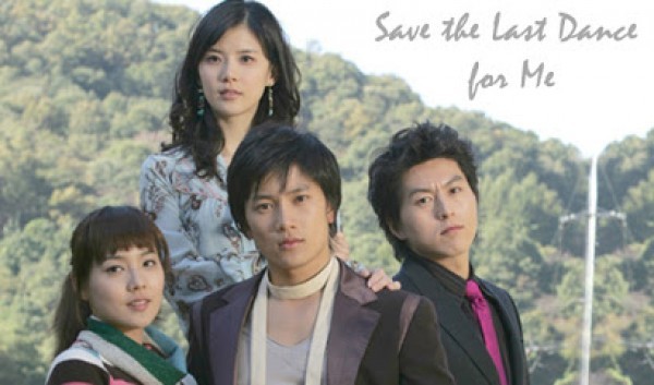 Save the Last Dance for Me (2004-2005) / Запази ми последния танц [Епизоди: 20] END