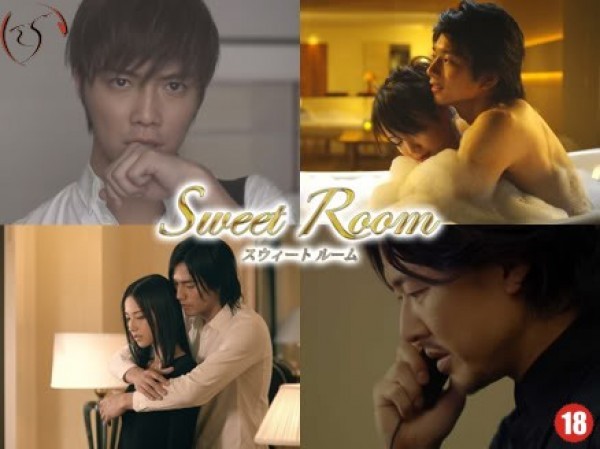 Sweet Room (2009) / Сладка стая