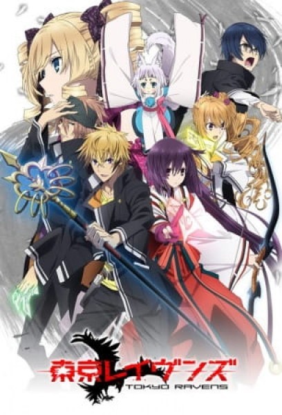 Tokyo Ravens (2013)  / Токийски гарвани