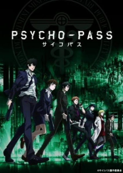 Psycho-Pass (2012-2015) / Психо - паспорт