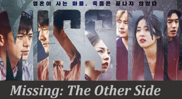 Missing: The Other Side / Изчезнали: Oт другата страна (2020) [епизоди: 12] END