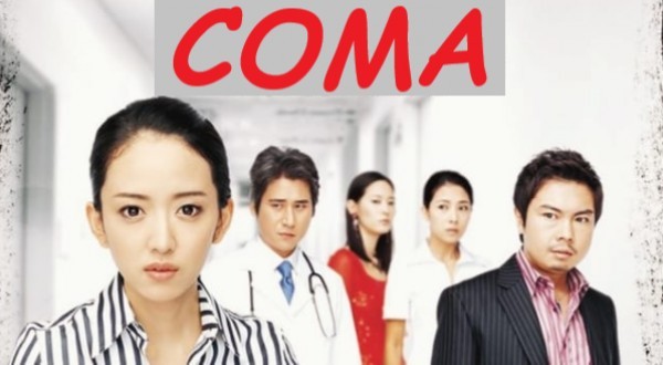 Coma (2006) [Епизоди: 5] END