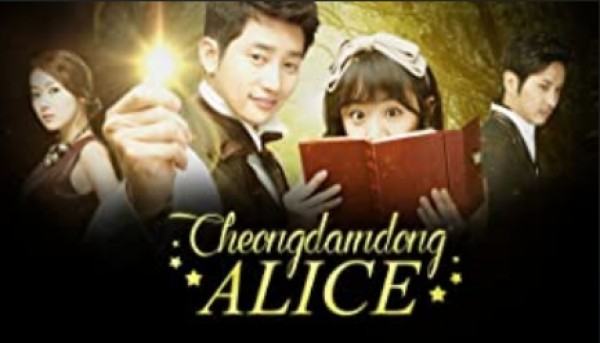 Cheongdamdong Alice / Алиса в Чонгдамдонг (2012-2013) [Eпизоди: 16] END