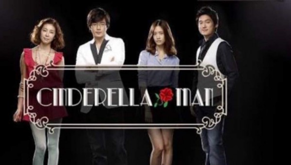 Cinderella man / Принц Пепеляшко (2009) [епизоди: 16] END