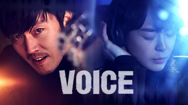 Voice S01 / Глас (2017) [Епизоди: 16] END