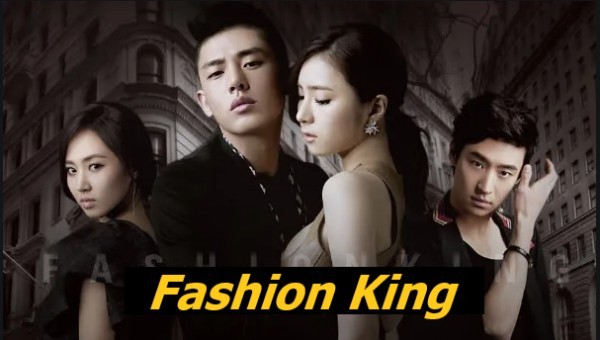 Fashion King / Кралят на модата (2012) [Епизоди: 20] END