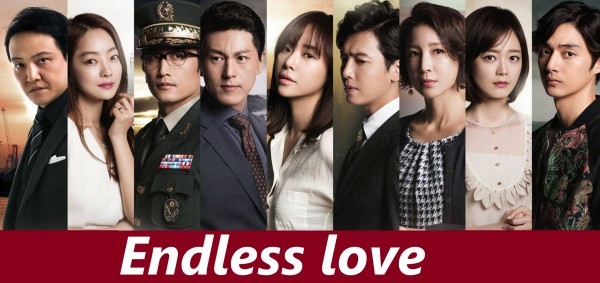 Endless love / Безумна любов (2014) [Епизоди: 37] END