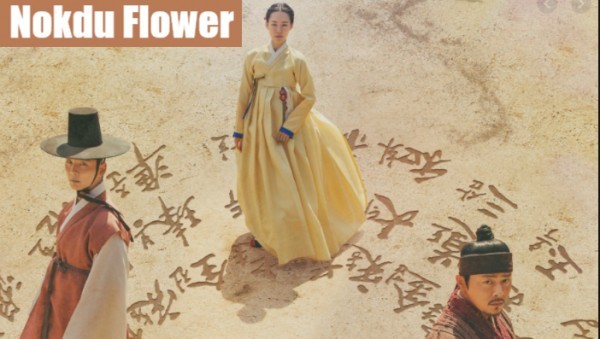 Nokdu Flower (2019) / Цветовете на Нокду [епизоди: 48] END