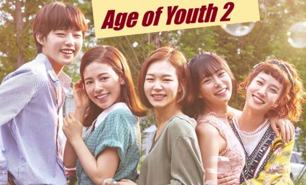 Age of Youth Season 2 / Hello, My Twenties! 2 / Ера на младостта Сезон 2 (2017) [Епизоди: 14] END