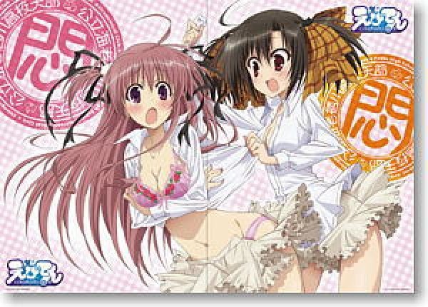 Ebiten: Kouritsu Ebisugawa Koukou Tenmonbu (2012)