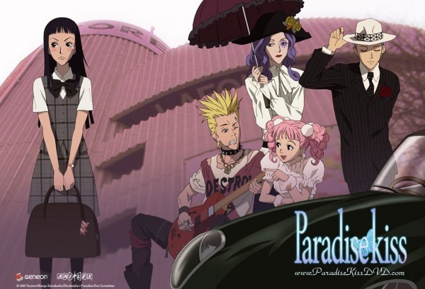 Paradise Kiss (2005)