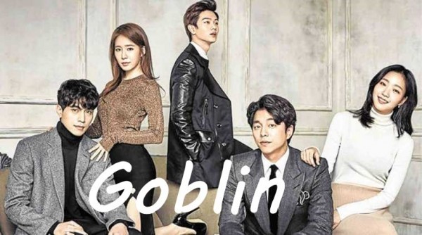 Goblin / Гоблин (2016) [Епизоди: 16] END