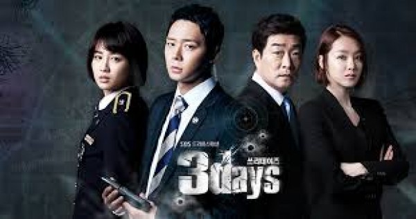 Three Days / 3 дни (2014) [Episodes: 16] END