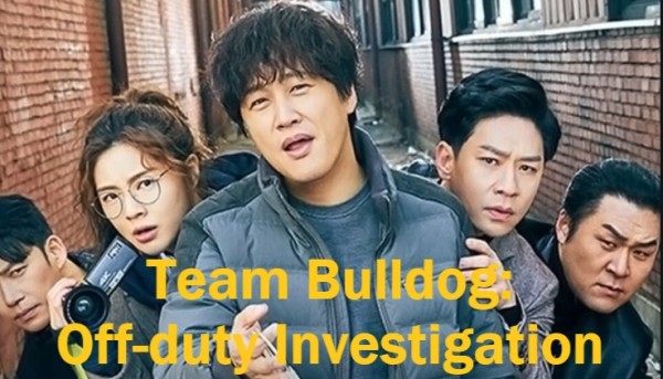 Team Bulldog: Off-duty Investigation / ЕКИП БУЛДОГ: НЕОБИКНОВЕНО РАЗСЛЕДВАНЕ (2020) [Еп.: 12] END