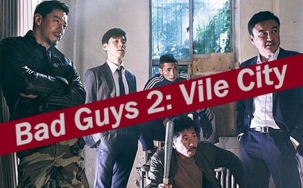 Bad Guys 2: Vile City / Лоши момчета 2: Град на злото (2017-2018) [епизоди: 16] END