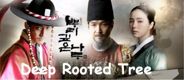 Deep Rooted Tree / Дърво с дълбоки корени (2011) [епизоди: 24] END