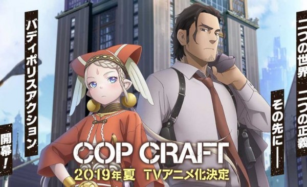Cop Craft (2019)
