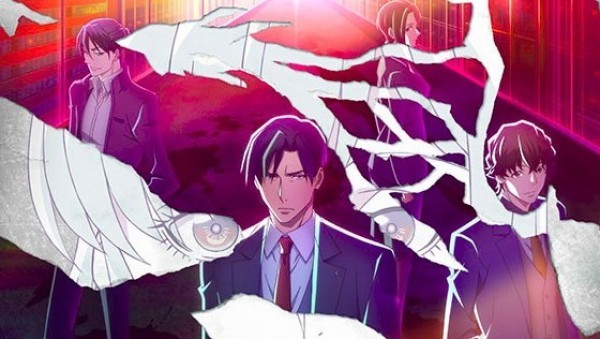 Babylon (2019/2020)