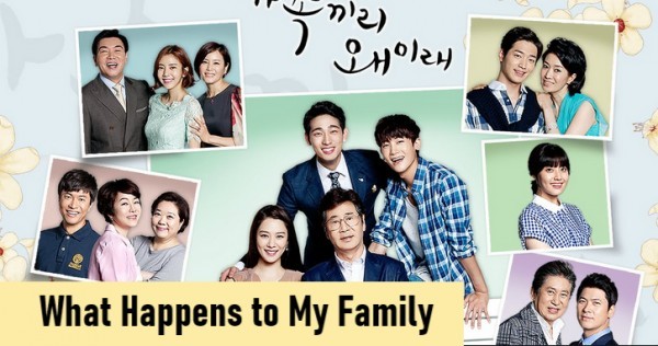 What Happens to My Family / Какво му има на това семейство  (2014 - 2015) [Епизоди: 53] END