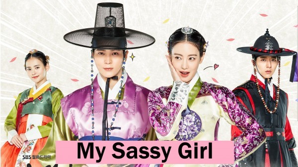 My Sassy Girl / Моето Дръзко Момиче (2017) [епизоди: 32] END