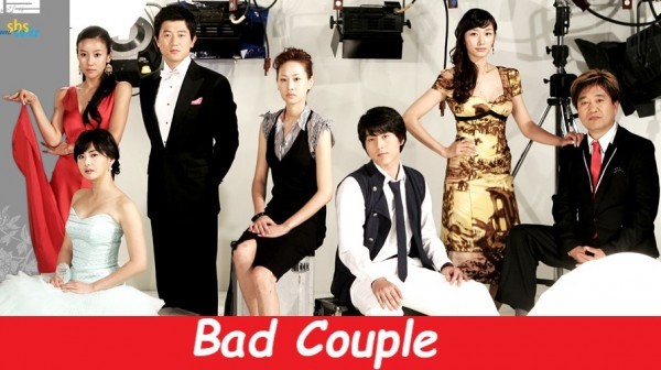 Bad Couple / Неудачна двойка (2007) [Епизоди: 16] END