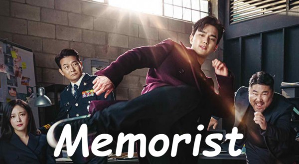 Memorist / Меморист (2020) [Епизоди: 16] END