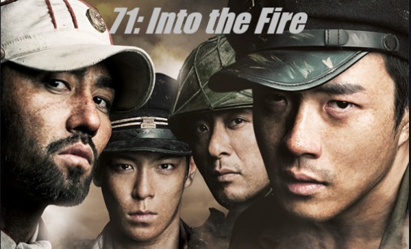 71 Into The Fire / Дъжд от куршуми  (Korean Movie, 2010)