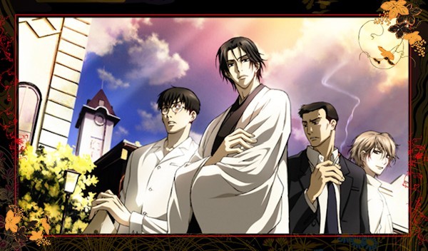 Mouryou no Hako (2008)