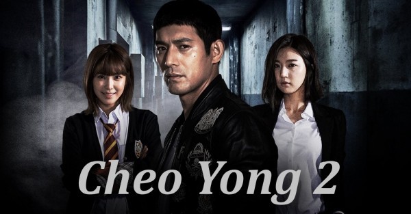 Cheo Yong 2 / The Ghost-Seeing Detective Cheo Yong 2 /ДЕТЕКТИВЪТ, ВИЖДАЩ ПРИЗРАЦИ 2 (2015)[Еп:10]END
