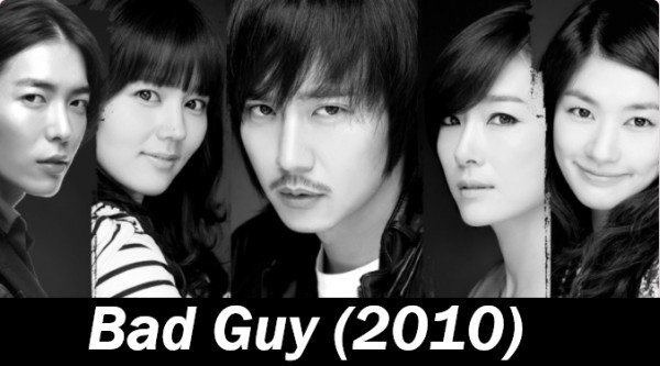 Bad Guy / Bad Man (2010) [Епизоди: 17] END