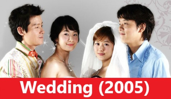 Wedding (2005) / Сватба [епизоди: 18] END