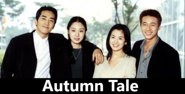 Autumn Tale / Есен в сърцето ми (2000) [Епизоди: 16] END