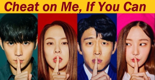 Cheat on Me If You Can (2020-2021) / Смъртоносна изневяра [Епизоди: 16] END