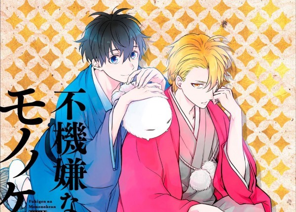 [Bg Subs]Fukigen na Mononokean