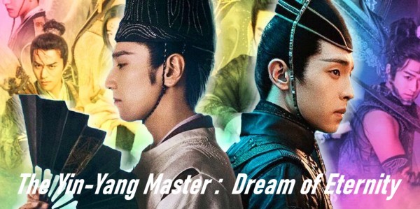 The Yin-yang Master: Dream Of Eternity (2021) [Времетраене: 131 мин.]