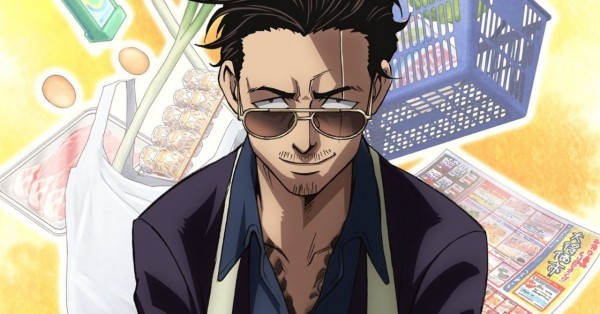Gokushufudou (2021)