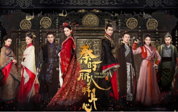 The King's Woman / Жената на краля (Китай, 2017) [Eпизоди: 48] END