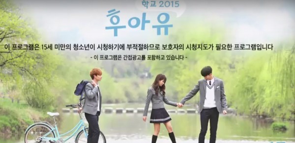 Who Are You: School 2015 / Кой си ти: Училище 2015 [Епизоди: 16] END
