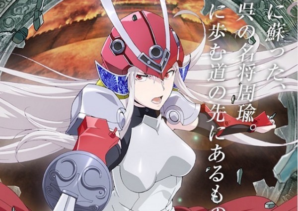 Soul Buster (2016)