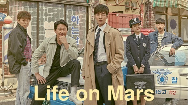 Life on Mars (2018) / Живот на Марс [Епизоди: 16] END